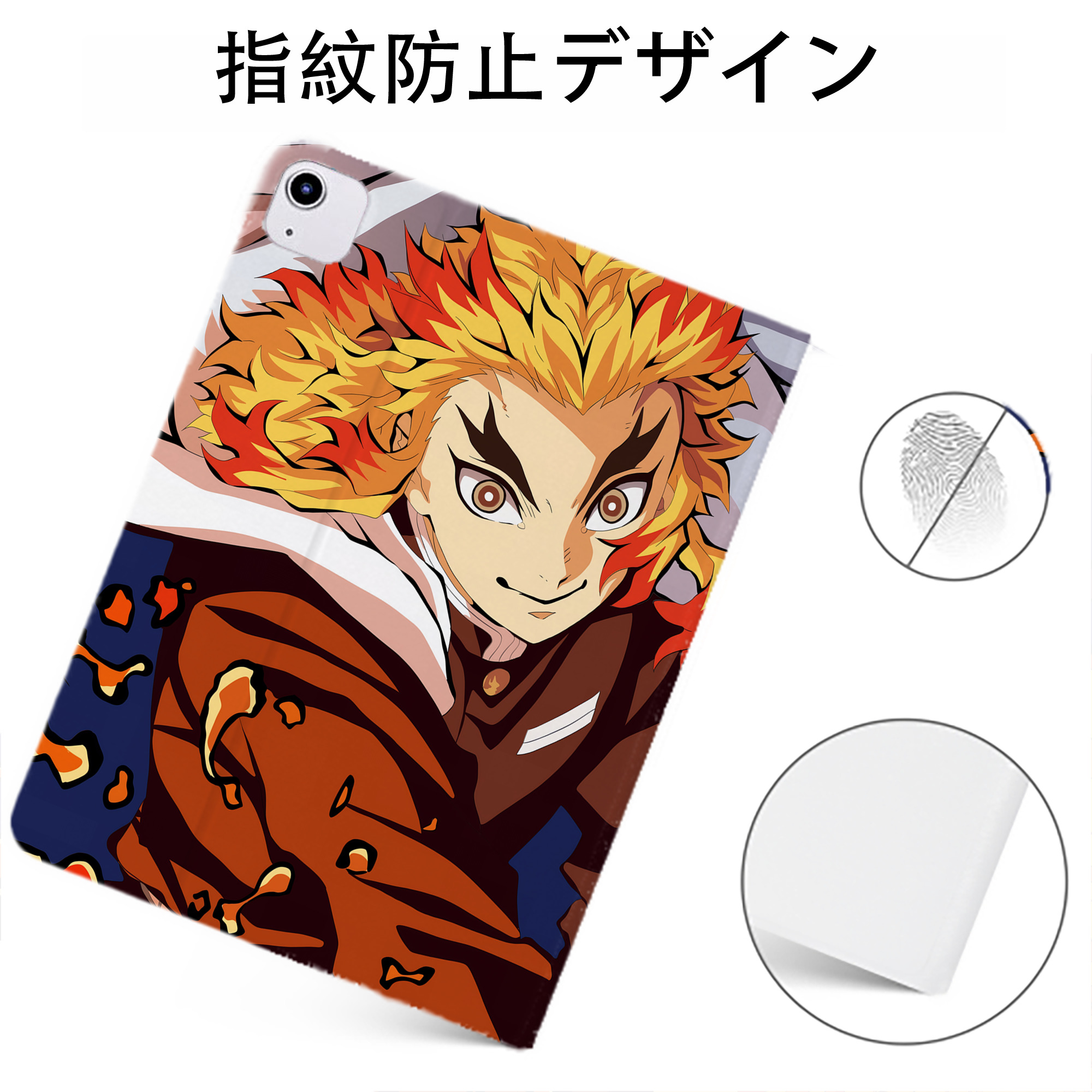 （画像用） 炎柱-煉󠄁獄 杏寿郎／れんごく きょうじゅろう Rengoku Kyoujurou IPadケース ペンホルダー付き ブックスタイルデザイン
